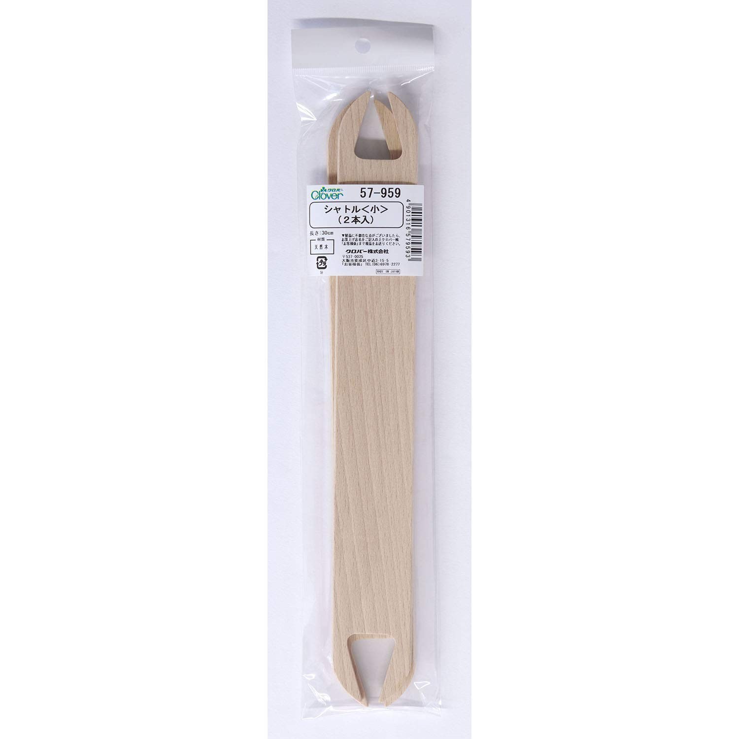 Clover Saikiori Shuttle (Small) – 2 Pieces