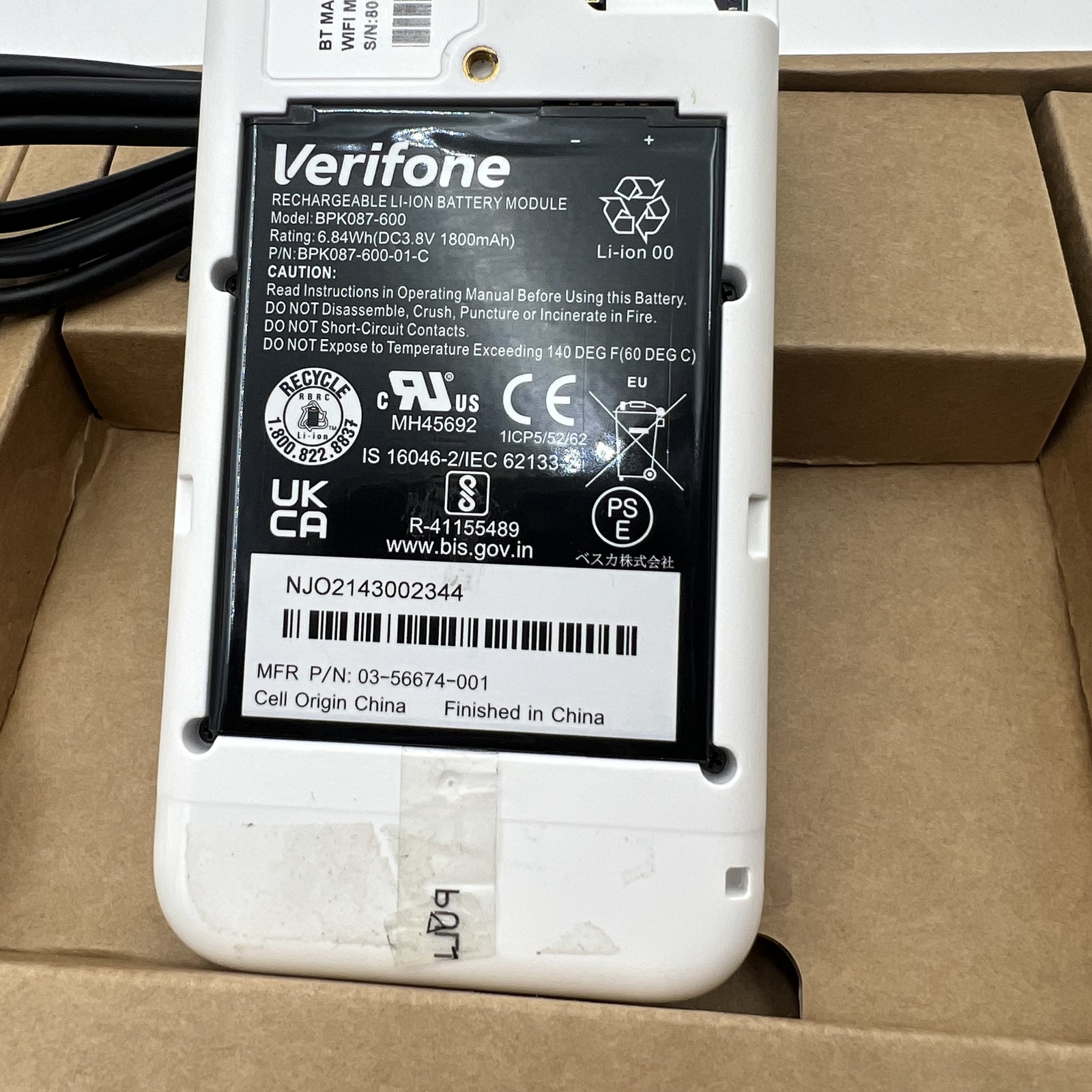 Verifone Engage E285 Wireless POS Terminal M087-500-14-WWA Wi-Fi BT 512MB/512MB