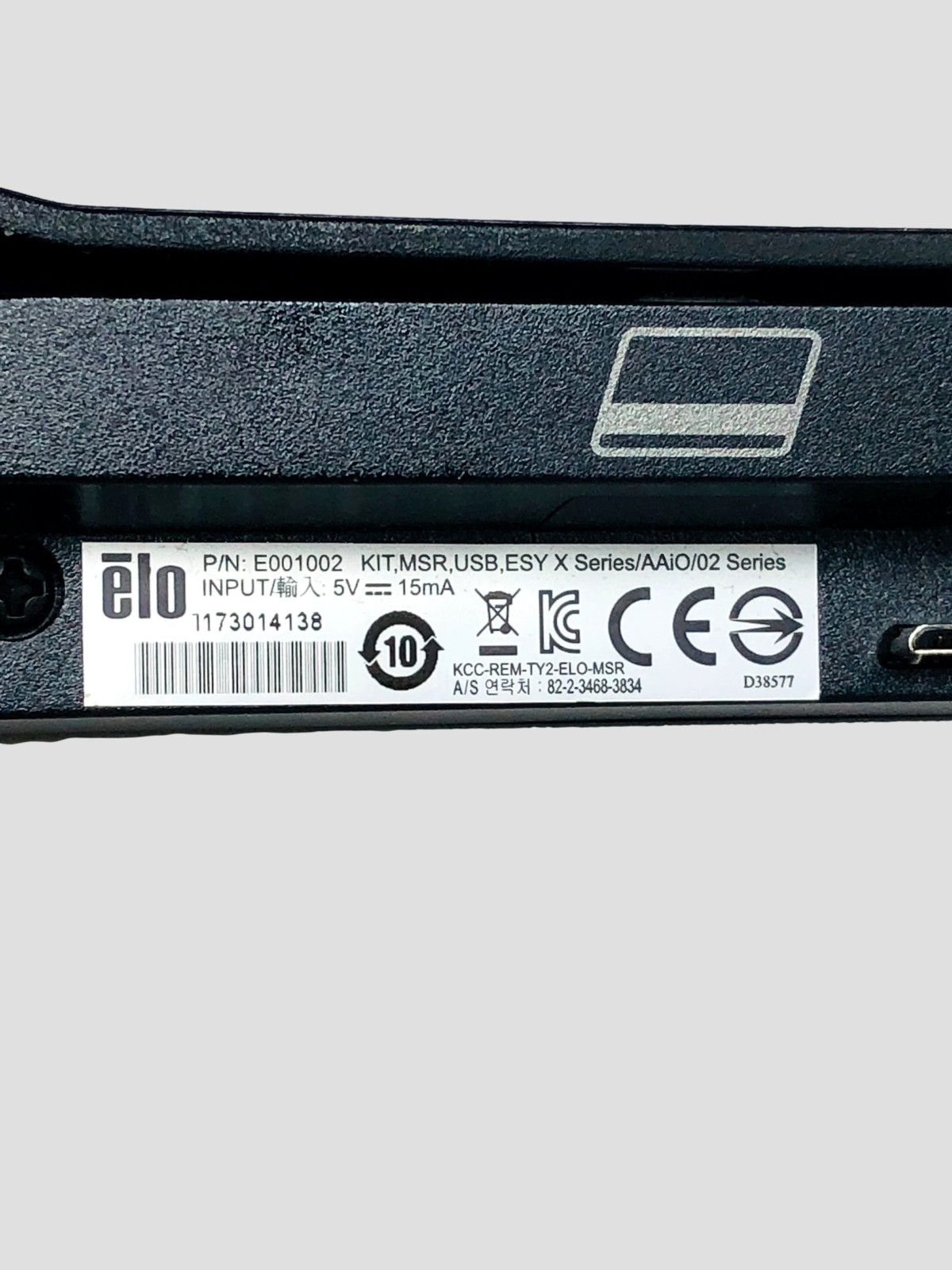 Elo Edge Connect Magnetic Strip Reader (MSR) E001002