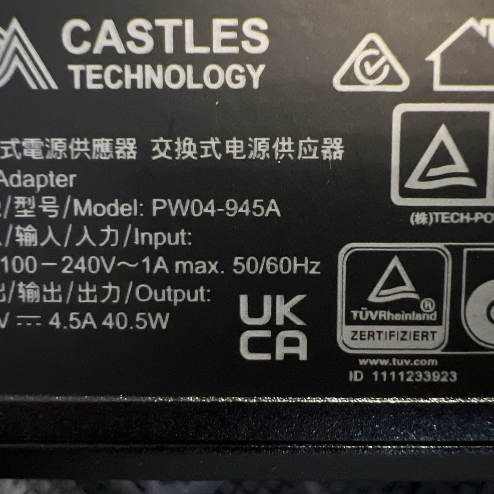 Castles Technology S1U2 Card Reader