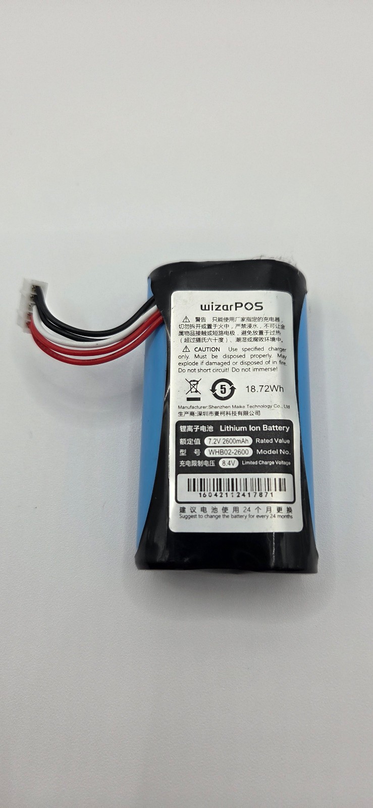 OEM ~ Dejavoo QD2 / Dejavoo QD4 Replacement Battery