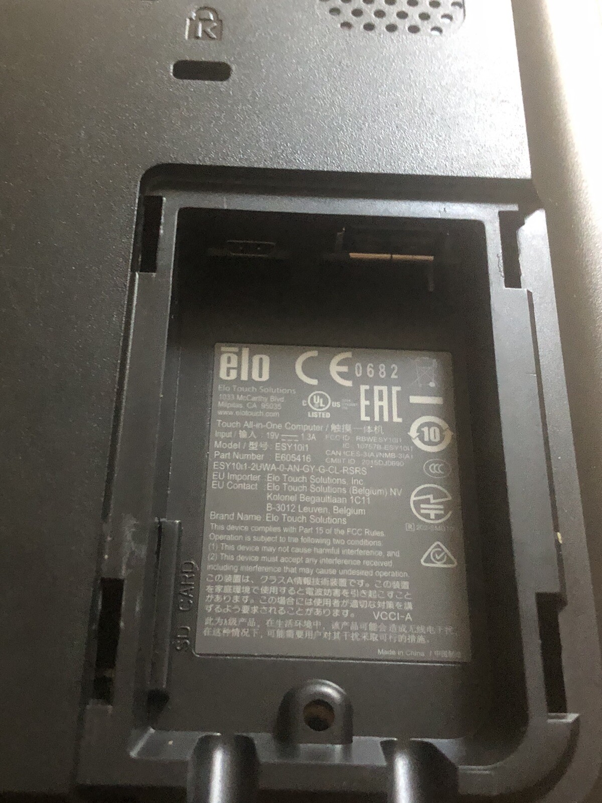 Toast POS Monitor Terminal ESY10i1 w/Stand MSM8960