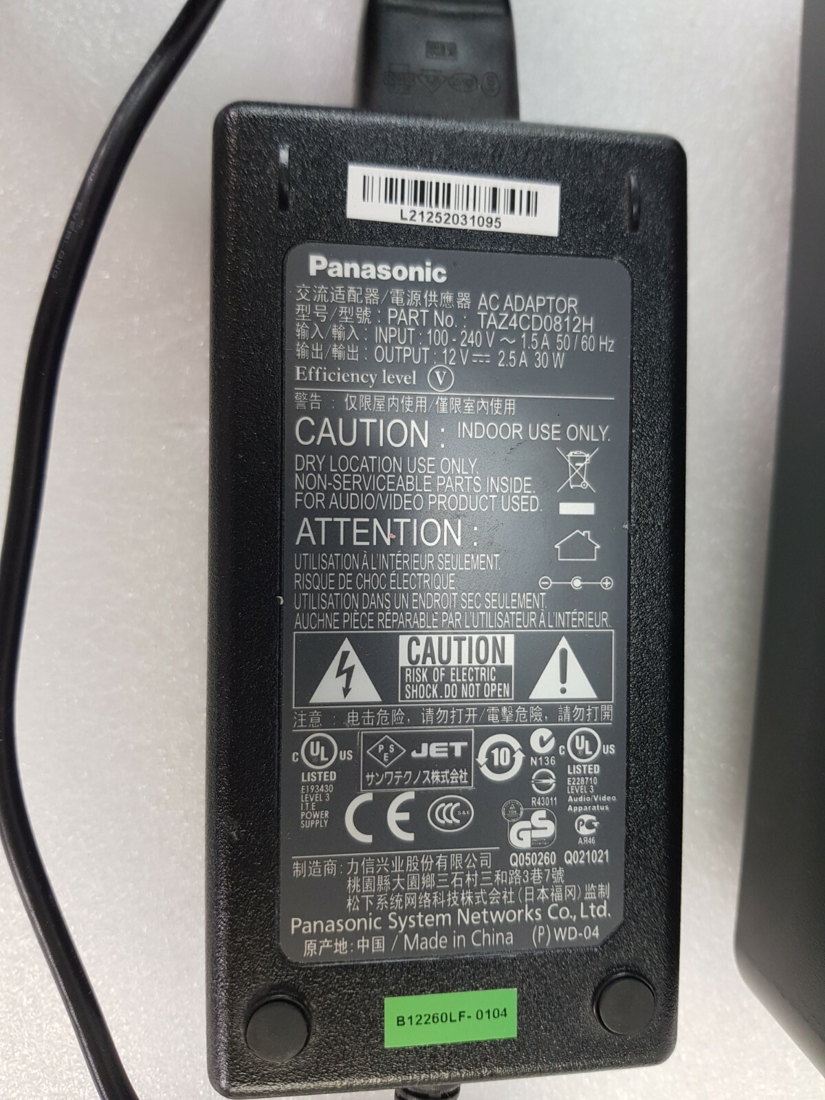 PANASONIC ePasport Reader JT-P100MR-30