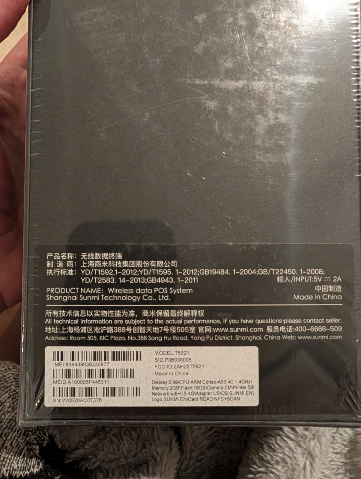 Sunmi V2 Pro Handheld POS Terminal