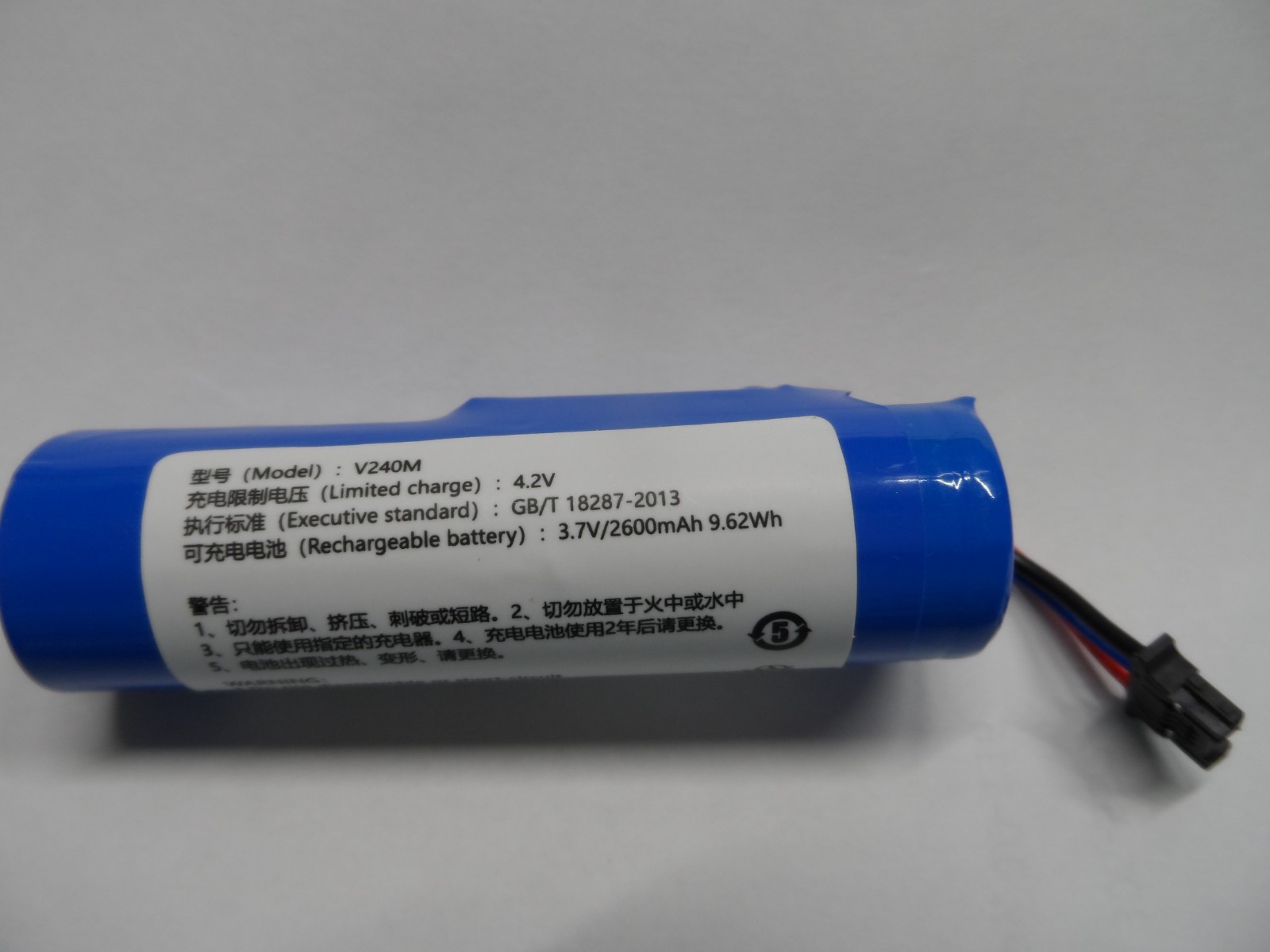 Verifone Battery V240m 3,7V 2,45Ah 2450mAh P/N:BPK474-001-01-A