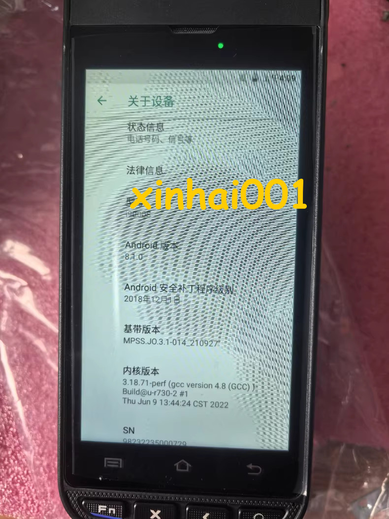 Urovo i9000s Android version 8.1Touchscreen POS Terminal