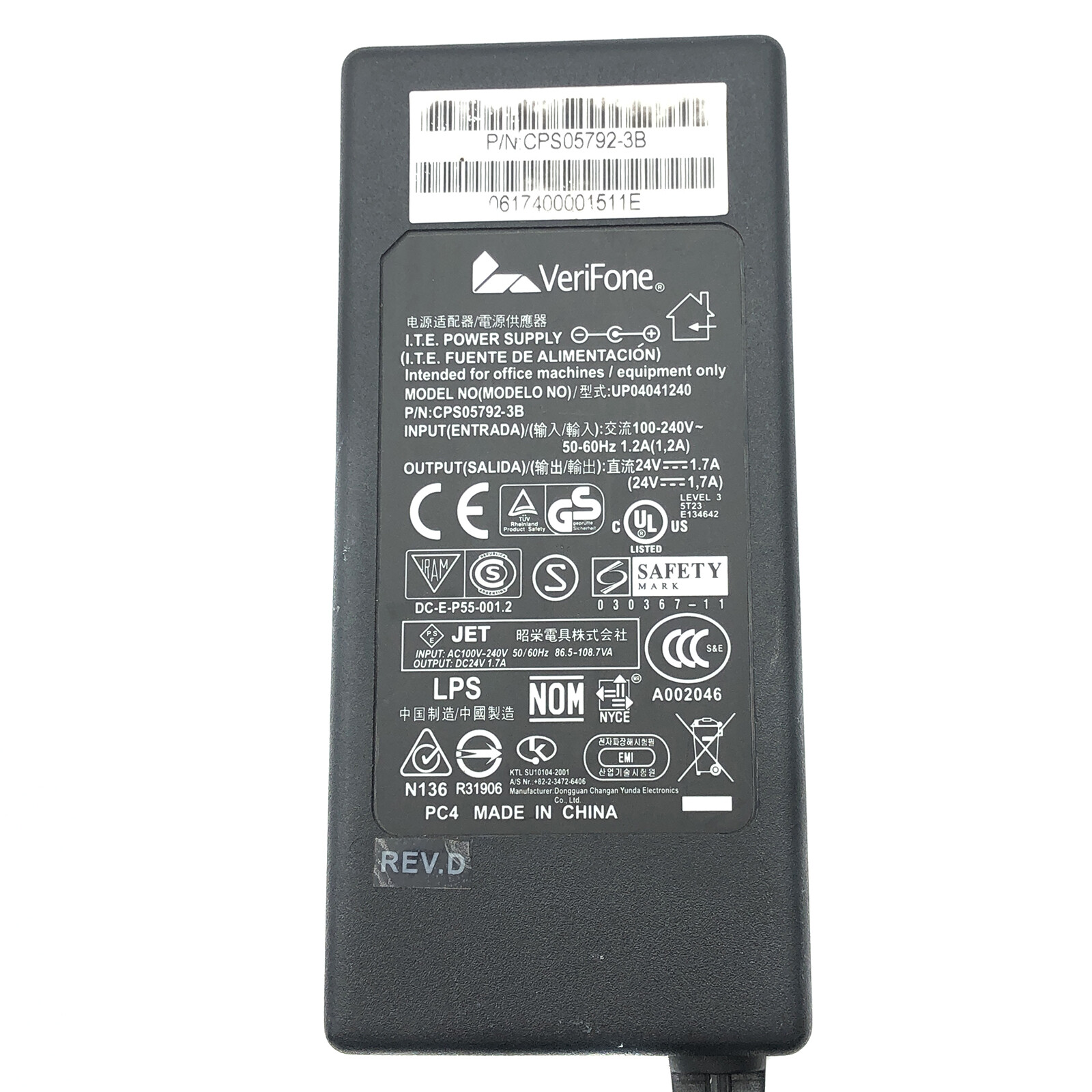 Authentic VeriFone AC Adapter Power Supply For VeriFone MX915 MX925 VX805 VX820