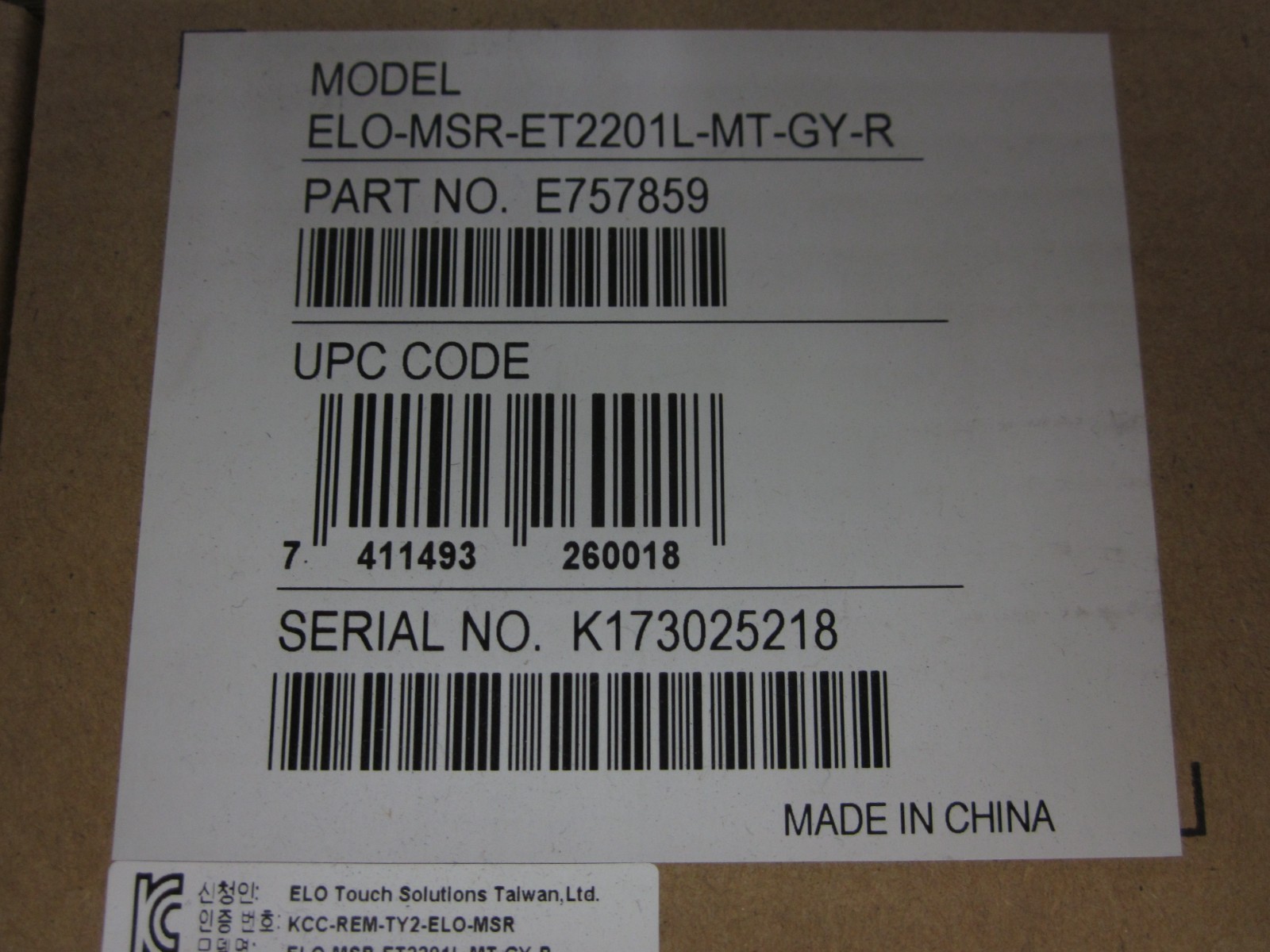 NEW LOT of 3 ELO-MSR-ET2201L-MT-GY-R E757859 Magnetic Strip Reader