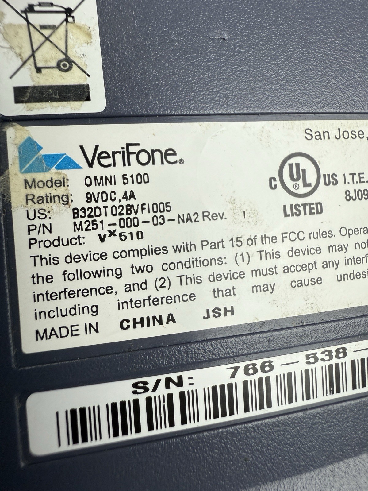 VERIFONE OMNI 5100 ETHERNET CREDIT CARD TRANSACTION TERMINAL CHARGER
